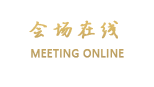广州豪俪酒店
